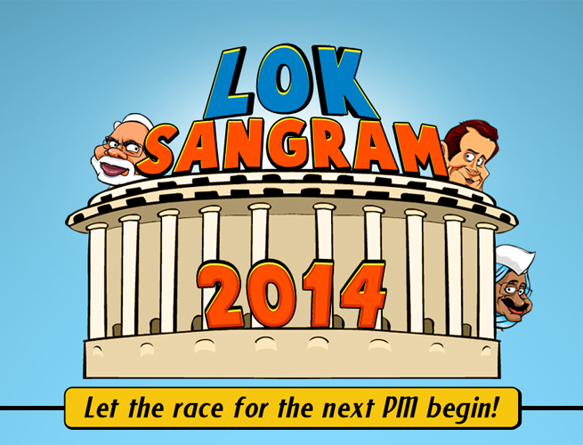 Lok Sangram 2014